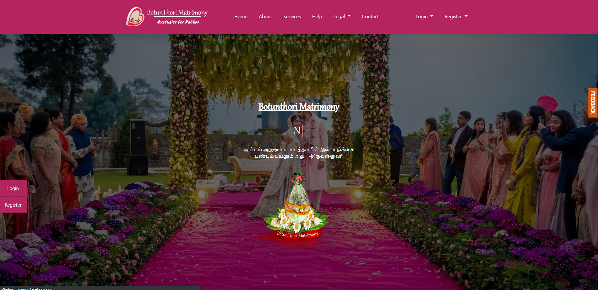 Botunthori Matrimony